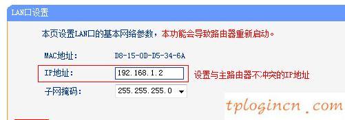 tplogin.cn打不開(kāi),tp-link路由器vpn設(shè)置,tp-link無(wú)線路由器設(shè)置密碼,無(wú)線路由橋接,tplink管理員初始密碼,192.168.1.1d打不開(kāi)