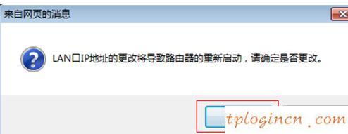 tplogin.cn打不開(kāi),tp-link路由器vpn設(shè)置,tp-link無(wú)線路由器設(shè)置密碼,無(wú)線路由橋接,tplink管理員初始密碼,192.168.1.1d打不開(kāi)
