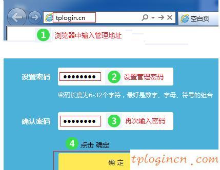 tplogincn登錄界面,w7路由器tp-link設(shè)置,tp-link路由器密碼,http//192.168.1.1,tplink無(wú)線路由器怎么設(shè)置橋接,192.168.1.1路由器設(shè)置密碼修改