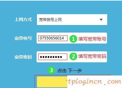 tplogincn登錄界面,w7路由器tp-link設(shè)置,tp-link路由器密碼,http//192.168.1.1,tplink無(wú)線路由器怎么設(shè)置橋接,192.168.1.1路由器設(shè)置密碼修改