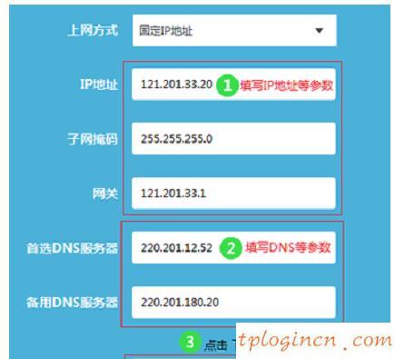 tplogincn登錄界面,w7路由器tp-link設(shè)置,tp-link路由器密碼,http//192.168.1.1,tplink無(wú)線路由器怎么設(shè)置橋接,192.168.1.1路由器設(shè)置密碼修改