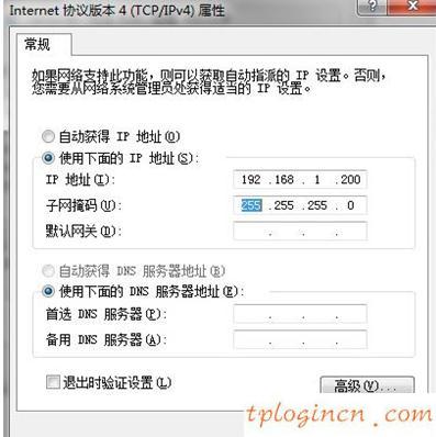 tplogin.cn 上網(wǎng)設(shè)置,tp-link 光纖收發(fā)器,tp-link路由器官網(wǎng),tp-link tl-wr841n,tplink無線路由器中繼,192.168.1.1登陸密碼