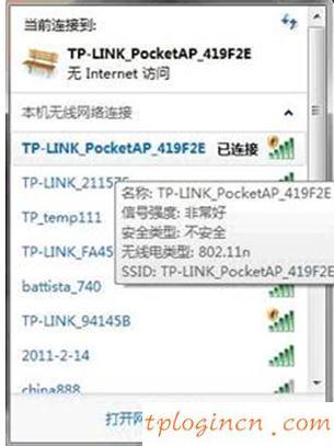 tplogin.cn 上網(wǎng)設(shè)置,tp-link 光纖收發(fā)器,tp-link路由器官網(wǎng),tp-link tl-wr841n,tplink無線路由器中繼,192.168.1.1登陸密碼