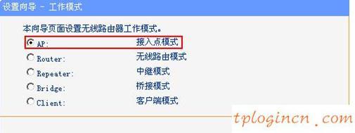 tplogin.cn 上網(wǎng)設(shè)置,tp-link 光纖收發(fā)器,tp-link路由器官網(wǎng),tp-link tl-wr841n,tplink無線路由器中繼,192.168.1.1登陸密碼