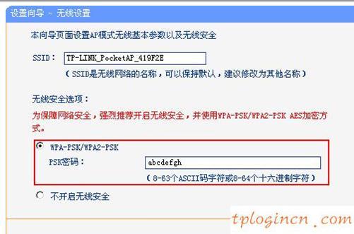 tplogin.cn 上網(wǎng)設(shè)置,tp-link 光纖收發(fā)器,tp-link路由器官網(wǎng),tp-link tl-wr841n,tplink無線路由器中繼,192.168.1.1登陸密碼