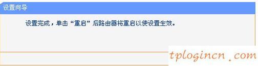 tplogin.cn 上網(wǎng)設(shè)置,tp-link 光纖收發(fā)器,tp-link路由器官網(wǎng),tp-link tl-wr841n,tplink無線路由器中繼,192.168.1.1登陸密碼