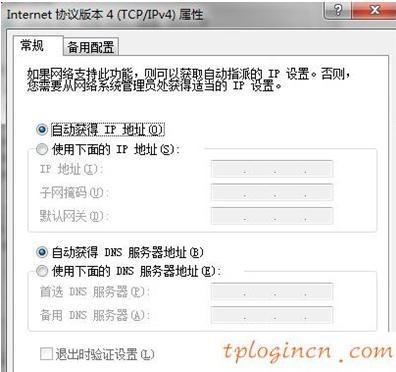 tplogin.cn 上網(wǎng)設(shè)置,tp-link 光纖收發(fā)器,tp-link路由器官網(wǎng),tp-link tl-wr841n,tplink無線路由器中繼,192.168.1.1登陸密碼