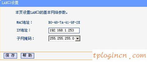 tplogin.cn 上網(wǎng)設(shè)置,tp-link 光纖收發(fā)器,tp-link路由器官網(wǎng),tp-link tl-wr841n,tplink無線路由器中繼,192.168.1.1登陸密碼