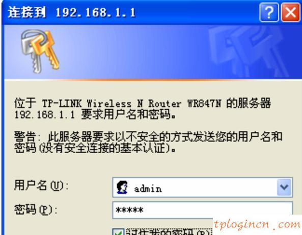 tplogin.cn路由器設(shè)置,tp-link路由器無(wú)線設(shè)置,tp-link無(wú)線路由器怎么設(shè)置密碼,重設(shè)路由器密碼,tplink300m無(wú)線路由器,192.168.1.1 路由器設(shè)置想到