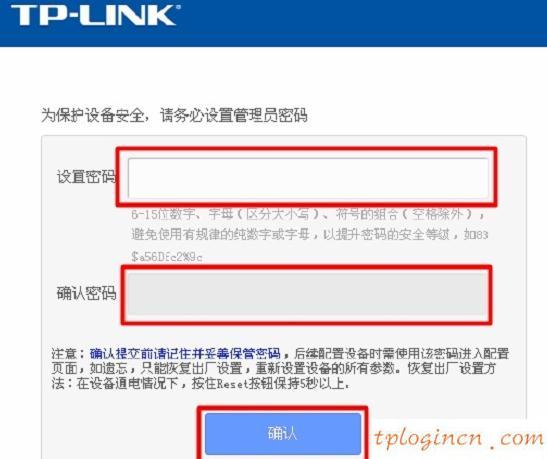 tplogin.cn路由器設(shè)置,tp-link路由器無(wú)線設(shè)置,tp-link無(wú)線路由器怎么設(shè)置密碼,重設(shè)路由器密碼,tplink300m無(wú)線路由器,192.168.1.1 路由器設(shè)置想到