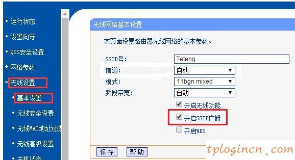 tplogin.cn登錄網(wǎng)址,tp-link路由器怎么設(shè)置無線網(wǎng)絡(luò),tp-link無線路由器密碼設(shè)置,http:// 192.168.1.1,tplink迷你無線路由器,192.168.1.1 路由器設(shè)置界面