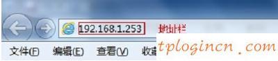 tplogin.cn登錄,tp-link路由器設(shè)置好了上不了網(wǎng),破解tp-link無線路由器,路由器密碼,tplink無線路由器設(shè)置中文名,192.168.1.1設(shè)置路
