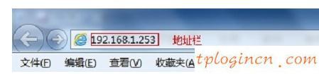 tplogin.cn登錄,tp-link路由器設(shè)置好了上不了網(wǎng),破解tp-link無線路由器,路由器密碼,tplink無線路由器設(shè)置中文名,192.168.1.1設(shè)置路