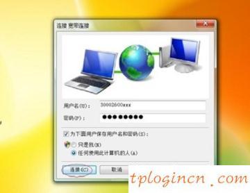 tplogin.cn登錄,tp-link路由器設(shè)置好了上不了網(wǎng),破解tp-link無線路由器,路由器密碼,tplink無線路由器設(shè)置中文名,192.168.1.1設(shè)置路