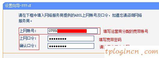 tplogin.cn登錄,tp-link路由器設(shè)置好了上不了網(wǎng),破解tp-link無線路由器,路由器密碼,tplink無線路由器設(shè)置中文名,192.168.1.1設(shè)置路