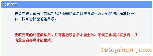 tplogin.cn登錄,tp-link路由器設(shè)置好了上不了網(wǎng),破解tp-link無線路由器,路由器密碼,tplink無線路由器設(shè)置中文名,192.168.1.1設(shè)置路