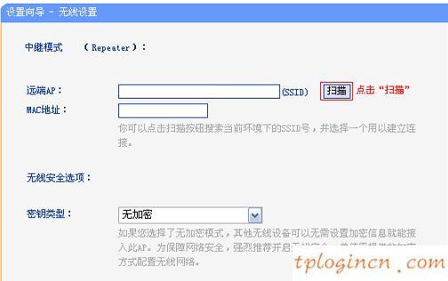 tplogin.cn官網(wǎng),tp-link路由器設(shè)置說(shuō)明書(shū),進(jìn)入tp-link路由器,如何修改路由器密碼,tplink無(wú)線(xiàn)路由器設(shè)置細(xì)節(jié),192.168.1.1打不開(kāi)怎么回事