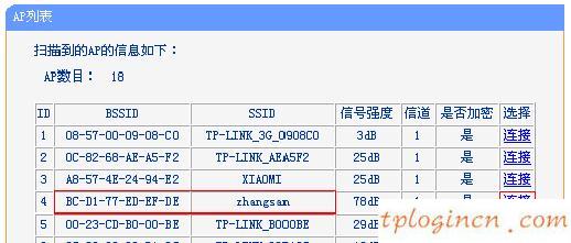 tplogin.cn官網(wǎng),tp-link路由器設(shè)置說(shuō)明書(shū),進(jìn)入tp-link路由器,如何修改路由器密碼,tplink無(wú)線(xiàn)路由器設(shè)置細(xì)節(jié),192.168.1.1打不開(kāi)怎么回事