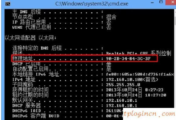 tplogincn手機(jī)登錄頁(yè)面,tp-link無(wú)線路由器wds,破解tp-link無(wú)線路由密碼,怎么進(jìn)入路由器設(shè)置界面,tplinktlwd3320,192.168.1.1 路由器設(shè)置密碼修改