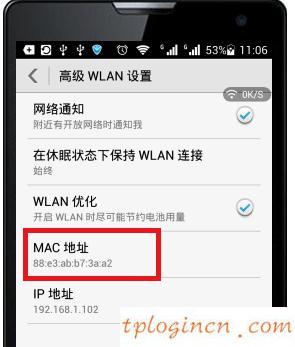 tplogincn手機(jī)登錄頁(yè)面,tp-link無(wú)線路由器wds,破解tp-link無(wú)線路由密碼,怎么進(jìn)入路由器設(shè)置界面,tplinktlwd3320,192.168.1.1 路由器設(shè)置密碼修改