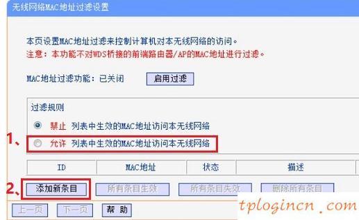 tplogincn手機(jī)登錄頁(yè)面,tp-link無(wú)線路由器wds,破解tp-link無(wú)線路由密碼,怎么進(jìn)入路由器設(shè)置界面,tplinktlwd3320,192.168.1.1 路由器設(shè)置密碼修改