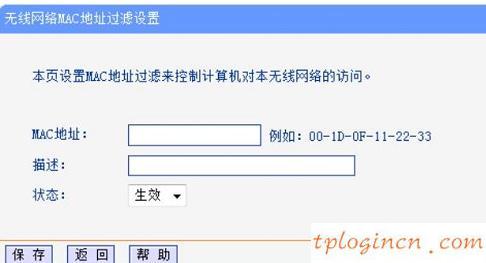 tplogincn手機(jī)登錄頁(yè)面,tp-link無(wú)線路由器wds,破解tp-link無(wú)線路由密碼,怎么進(jìn)入路由器設(shè)置界面,tplinktlwd3320,192.168.1.1 路由器設(shè)置密碼修改