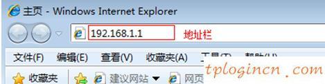tplogin.cn,tp-link無線路由器連,路由器tp-link升級,修改路由器密碼,tplink路由器網(wǎng)址,192.168.1.1 路由器設(shè)置手機(jī)