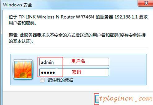 tplogin.cn,tp-link無線路由器連,路由器tp-link升級,修改路由器密碼,tplink路由器網(wǎng)址,192.168.1.1 路由器設(shè)置手機(jī)