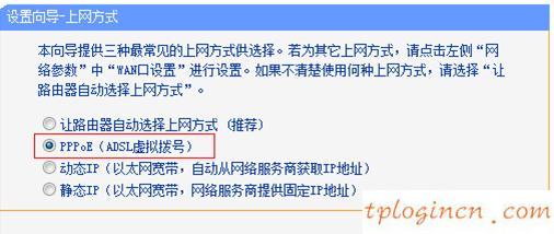 tplogin.cn,tp-link無線路由器連,路由器tp-link升級,修改路由器密碼,tplink路由器網(wǎng)址,192.168.1.1 路由器設(shè)置手機(jī)
