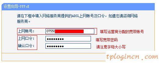 tplogin.cn,tp-link無線路由器連,路由器tp-link升級,修改路由器密碼,tplink路由器網(wǎng)址,192.168.1.1 路由器設(shè)置手機(jī)