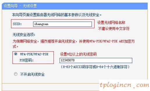 tplogin.cn,tp-link無線路由器連,路由器tp-link升級,修改路由器密碼,tplink路由器網(wǎng)址,192.168.1.1 路由器設(shè)置手機(jī)