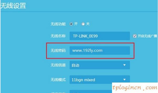 tplogin cn密碼,tp-link路由器設(shè)置教程,無(wú)線路由器 tp-link,無(wú)線橋接,tplink如何改ip,192.168.1.1怎么打