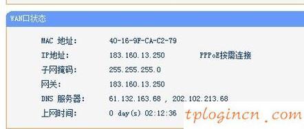 tplogin.cn密碼破解,tp-link無(wú)線路由器設(shè)置網(wǎng)站,路由器 tp-link,怎么進(jìn)入路由器設(shè)置界面,tplink路由器設(shè)置密碼,192.168.1.1 貓?jiān)O(shè)置