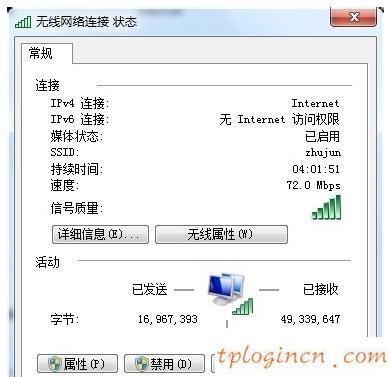 tplogin.cn密碼破解,tp-link無(wú)線路由器設(shè)置網(wǎng)站,路由器 tp-link,怎么進(jìn)入路由器設(shè)置界面,tplink路由器設(shè)置密碼,192.168.1.1 貓?jiān)O(shè)置