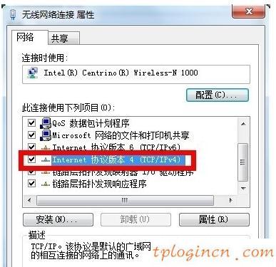 tplogin.cn密碼破解,tp-link無(wú)線路由器設(shè)置網(wǎng)站,路由器 tp-link,怎么進(jìn)入路由器設(shè)置界面,tplink路由器設(shè)置密碼,192.168.1.1 貓?jiān)O(shè)置