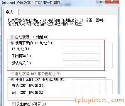 tplogin.cn密碼破解,tp-link無(wú)線路由器設(shè)置網(wǎng)站,路由器 tp-link,怎么進(jìn)入路由器設(shè)置界面,tplink路由器設(shè)置密碼,192.168.1.1 貓?jiān)O(shè)置
