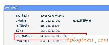 tplogin.cn密碼破解,tp-link無(wú)線路由器設(shè)置網(wǎng)站,路由器 tp-link,怎么進(jìn)入路由器設(shè)置界面,tplink路由器設(shè)置密碼,192.168.1.1 貓?jiān)O(shè)置