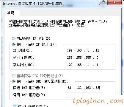 tplogin.cn密碼破解,tp-link無(wú)線路由器設(shè)置網(wǎng)站,路由器 tp-link,怎么進(jìn)入路由器設(shè)置界面,tplink路由器設(shè)置密碼,192.168.1.1 貓?jiān)O(shè)置