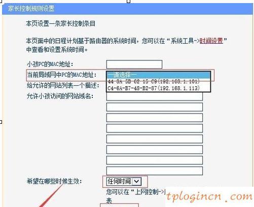 tplogin.cn管理員登錄,tp-link無線路由器密碼,路由器tp-link wr841,192.168.1.1，,192.168.1.1登陸頁面賬號密碼,ping 192.168.1.1-t