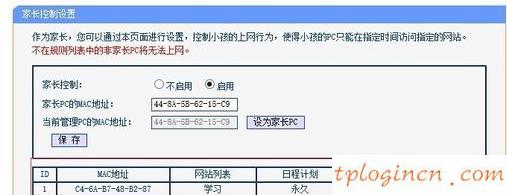 tplogin.cn管理員登錄,tp-link無線路由器密碼,路由器tp-link wr841,192.168.1.1，,192.168.1.1登陸頁面賬號密碼,ping 192.168.1.1-t