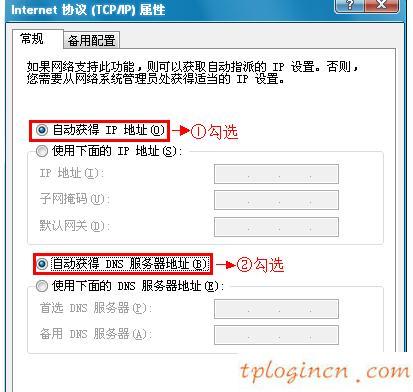 tplogin,tp-link路由器限速,路由器tp-link 745,192.168.1.1主頁(yè),192.168.1.1路由器登陸,ping 192.168.1.1連接