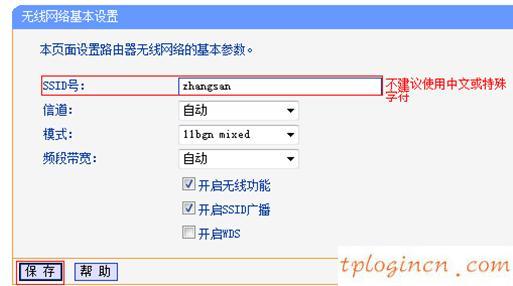 tplogin,tp-link路由器限速,路由器tp-link 745,192.168.1.1主頁(yè),192.168.1.1路由器登陸,ping 192.168.1.1連接