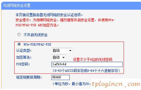 tplogin,tp-link路由器限速,路由器tp-link 745,192.168.1.1主頁(yè),192.168.1.1路由器登陸,ping 192.168.1.1連接