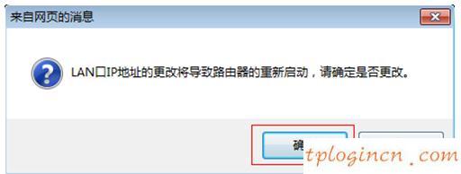 tplogin,tp-link路由器限速,路由器tp-link 745,192.168.1.1主頁(yè),192.168.1.1路由器登陸,ping 192.168.1.1連接