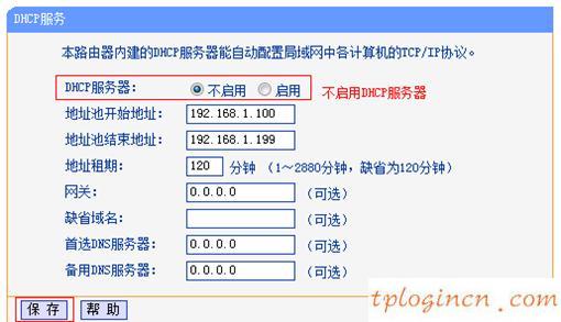 tplogin,tp-link路由器限速,路由器tp-link 745,192.168.1.1主頁(yè),192.168.1.1路由器登陸,ping 192.168.1.1連接