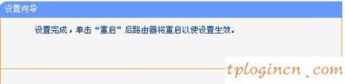 tplogin.com,tp-link t882,路由器tp-link多少錢,http www.192.168.1.1,192.168.1.1主頁(yè),0 網(wǎng)關(guān) 192.168.1.1