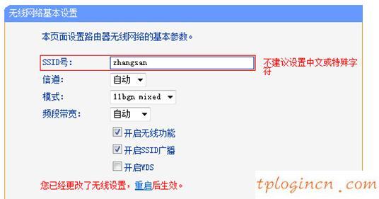 tplogin.cn設(shè)置,tp-link tpmini大眼睛,無線路由器tp一link,http://192.168.1.1，,192.168.1.1器設(shè)置,打192.168.1.1非常慢