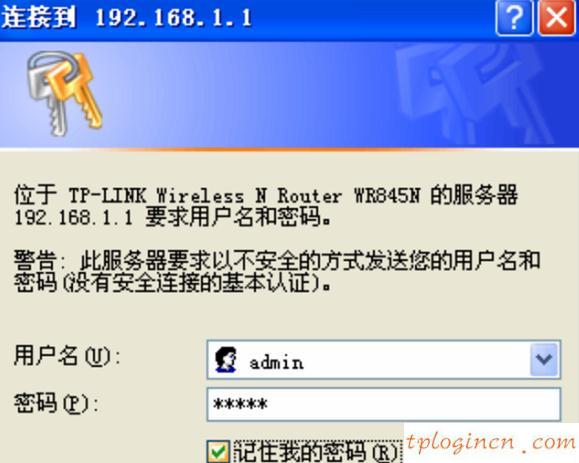 tplogin官網(wǎng),tp-link無線路由器設置,無線路由器tp-link740,路由器密碼破解軟件,192.168.1.1設置網(wǎng),打192.168.1.1連不上