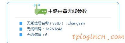 路由器tplogin,tp-link官網(wǎng),無線路由tp-link,:http://192.168.1.1/,上192.168.1.1 設置,無法上192.168.1.1