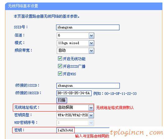 路由器tplogin,tp-link官網(wǎng),無線路由tp-link,:http://192.168.1.1/,上192.168.1.1 設置,無法上192.168.1.1